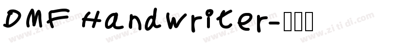 DMF Handwriter字体转换